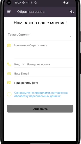 Скриншот 1/4