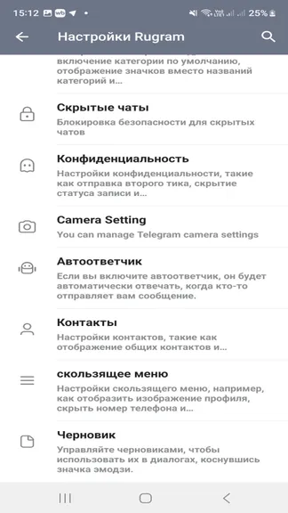 Скриншот 2/2