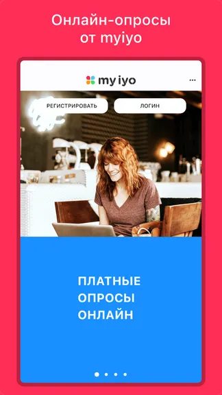 Скриншот 1/5