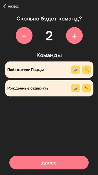 Скриншот 3/5
