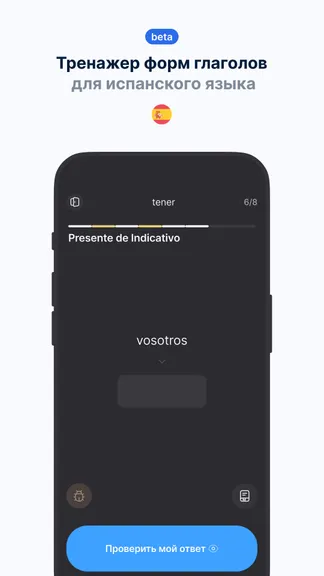 Скриншот 5/5