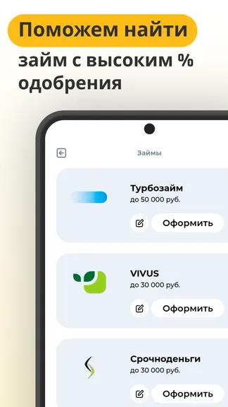 Скриншот 4/5