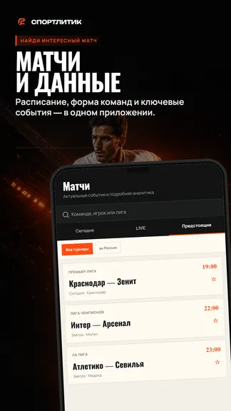 Скриншот 1/4