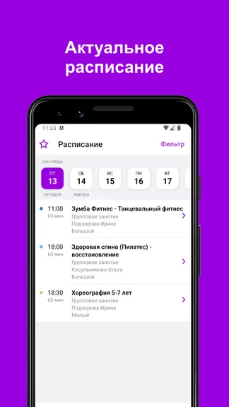 Скриншот 2/6