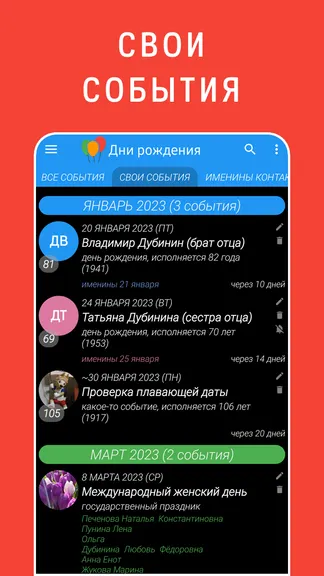 Скриншот 2/8