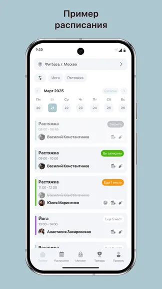 Скриншот 1/3