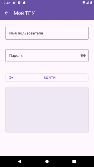 Скриншот 1/9