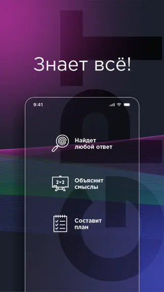 Скриншот 2/8