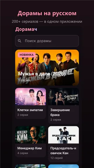 Скриншот 1/4