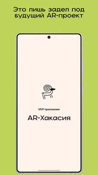 Скриншот 4/4