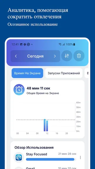 Скриншот 3/8