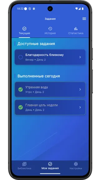 Скриншот 5/6