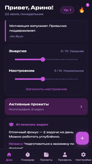 Скриншот 1/9