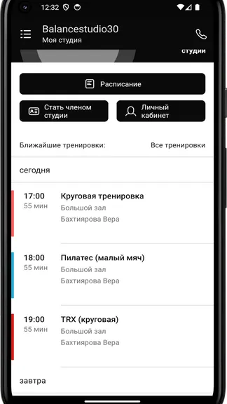 Скриншот 3/4