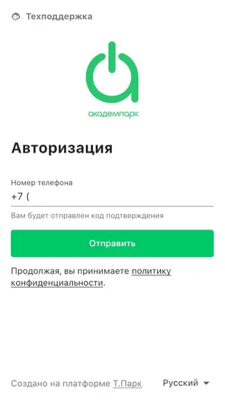Скриншот 1/4