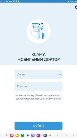 Скриншот 4/5