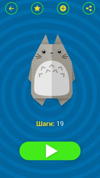 Скриншот 5/7