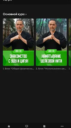Скриншот 4/5