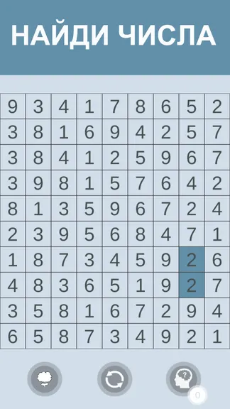 Скриншот 1/6