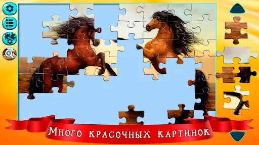 Скриншот 6/8