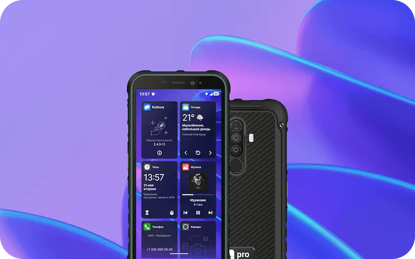 Смартфон Fplus R570E