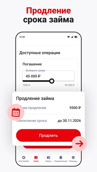 Скриншот 3/4