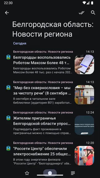 Скриншот 5/6