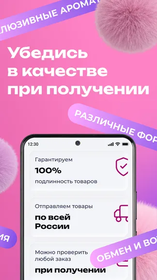 Скриншот 4/5