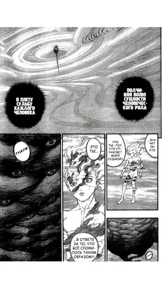 Скриншот 2/7