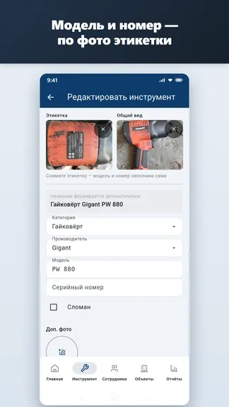 Скриншот 2/10