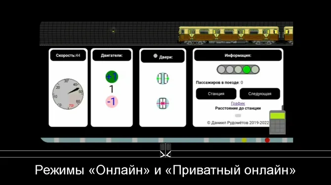 Скриншот 4/8