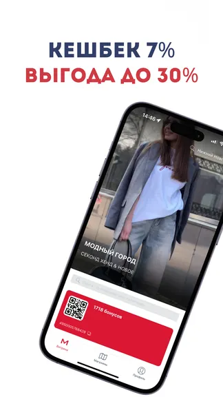 Скриншот 7/8