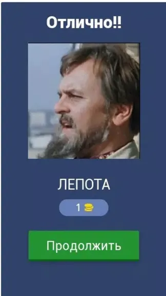 Скриншот 2/5