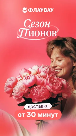 Скриншот 1/8