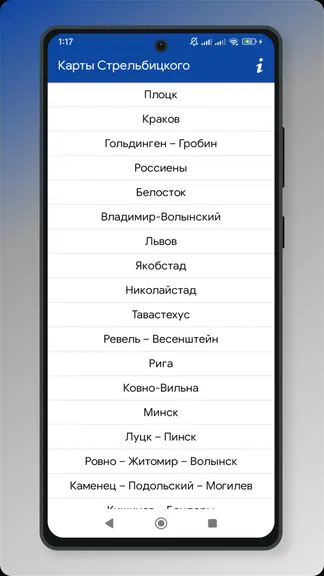 Скриншот 1/3