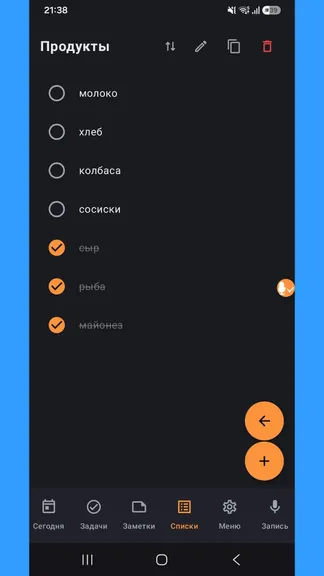 Скриншот 6/10