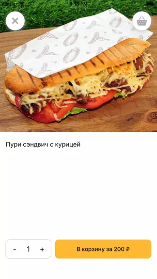 Скриншот 2/4