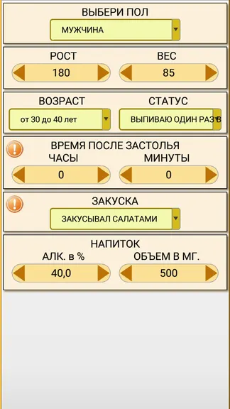 Скриншот 2/4