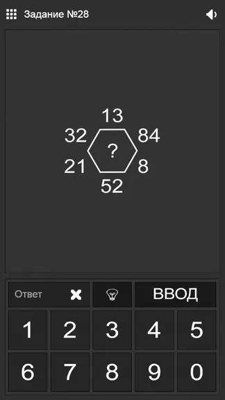Скриншот 2/3