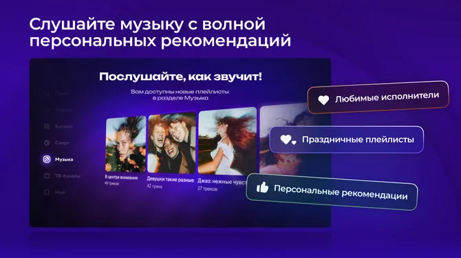 Скриншот 6/7