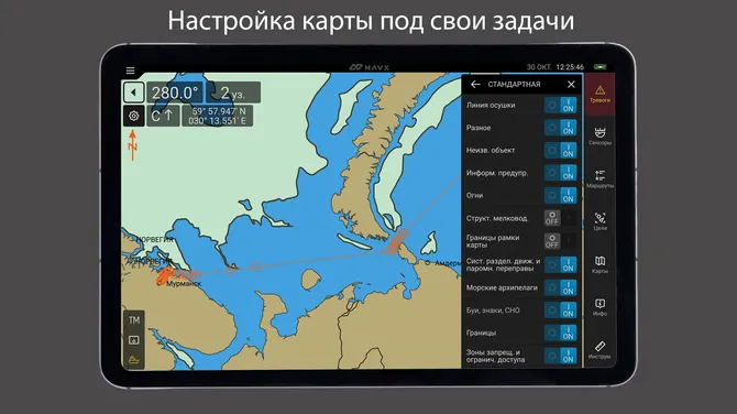 Скриншот 3/6