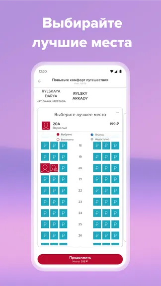 Скриншот 3/7