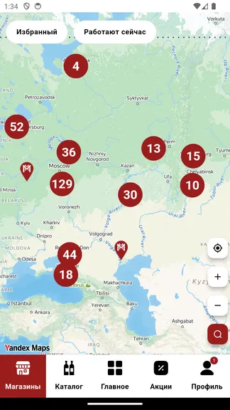 Скриншот 2/7