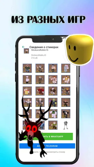 Скриншот 3/3