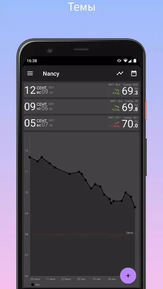 Скриншот 2/5