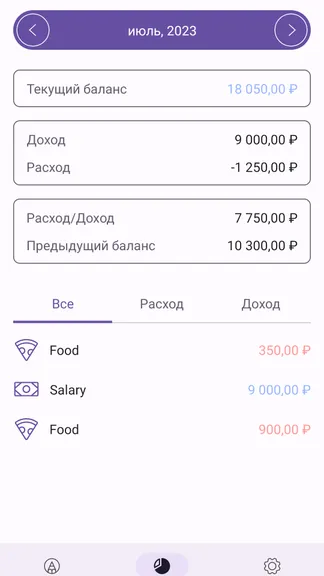 Скриншот 7/8