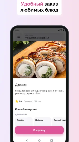 Скриншот 1/3