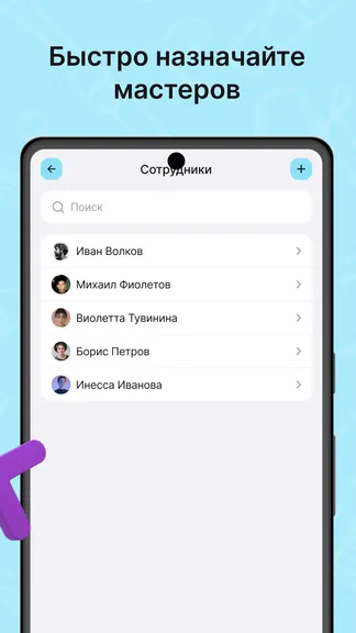 Скриншот 5/5