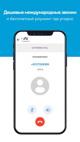 Скриншот 7/8