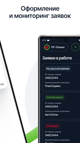 Скриншот 3/4